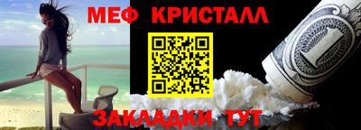 COCAINE Славянск-на-Кубани