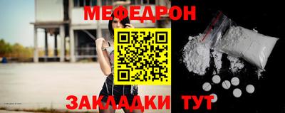 мет Славгород
