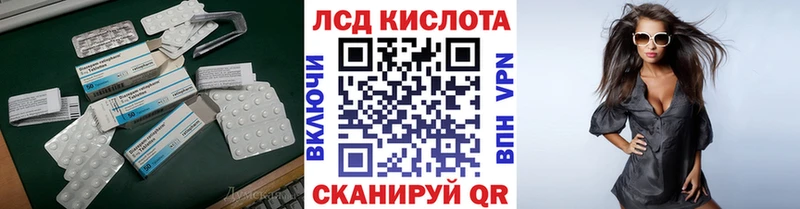 LSD-25 экстази ecstasy Саранск