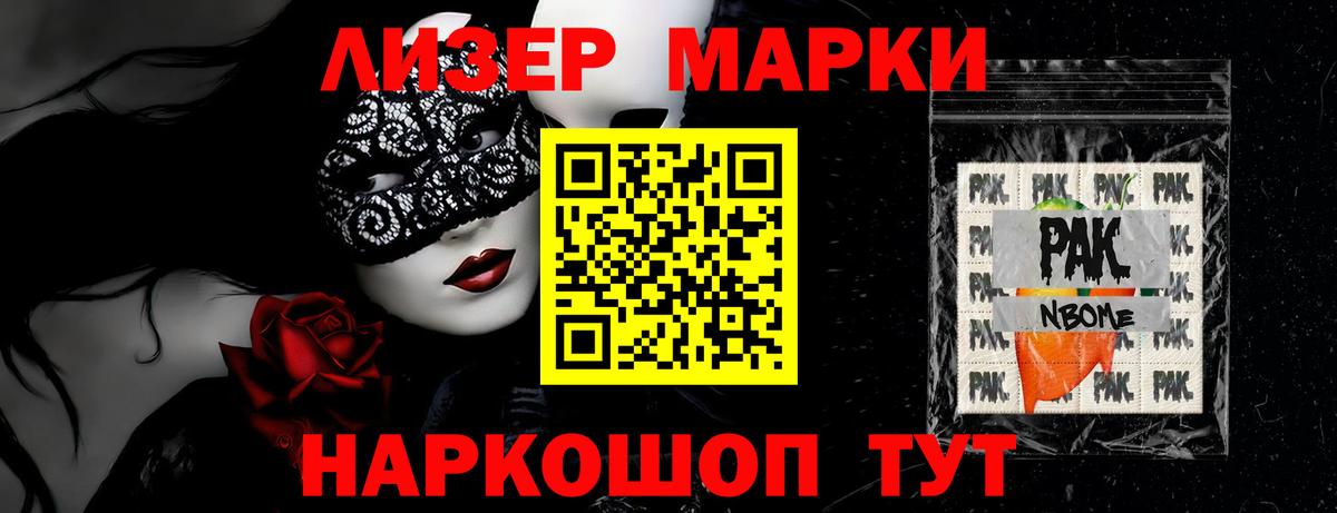 LSD-25 экстази кислота Саранск