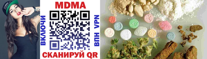 MDMA VHQ  купить наркоту  Саранск 