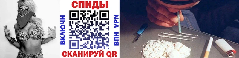 МЕТАМФЕТАМИН кристалл Саранск