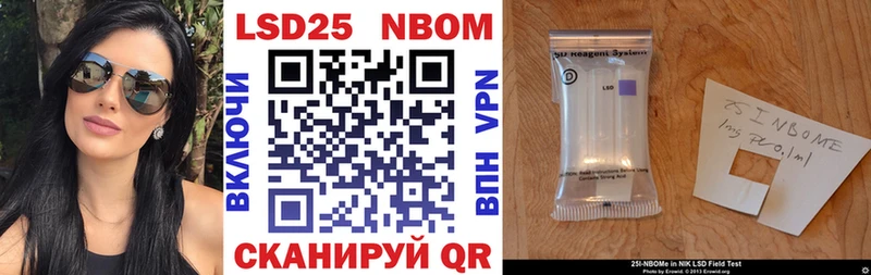 купить сайты Саранск Марки NBOMe 1,5мг