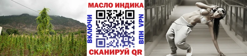 блэк спрут ONION  Саранск  Дистиллят ТГК THC oil 