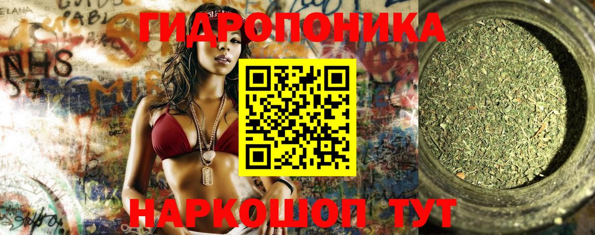 ГАШИШ  Cocaine  Бошки Шишки  Гашиш  Мефедрон   Вход с VPN  Саранск  МЕФ  APVP СОЛЬ кристаллы 